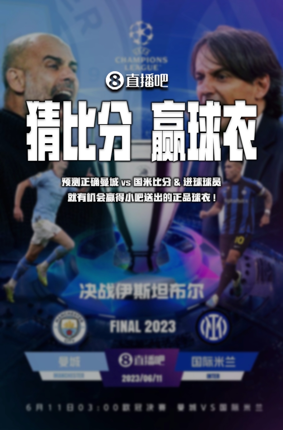 进入决