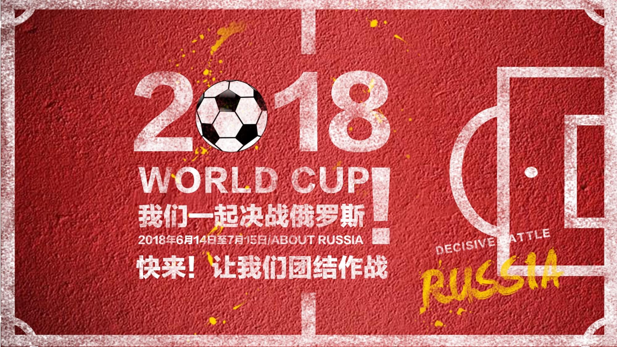 比赛将为我