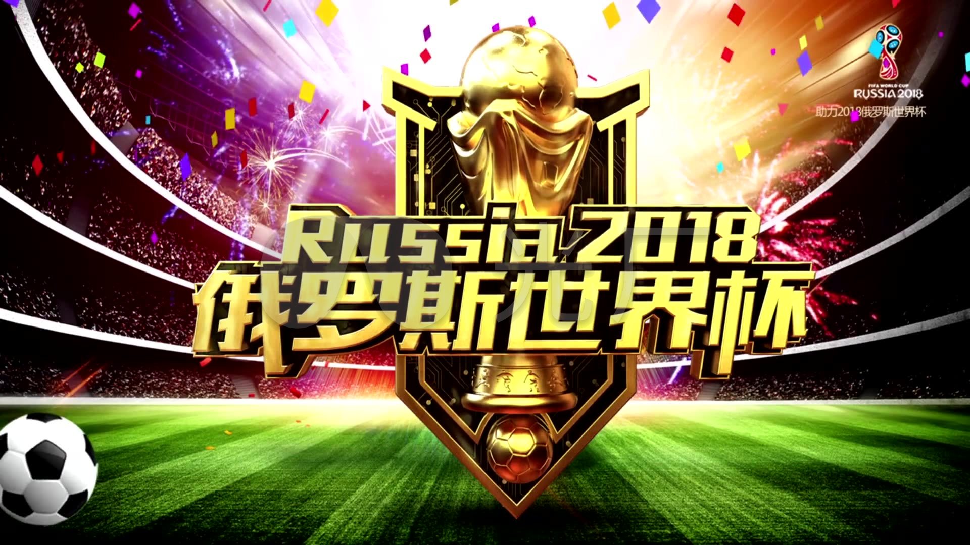 西的