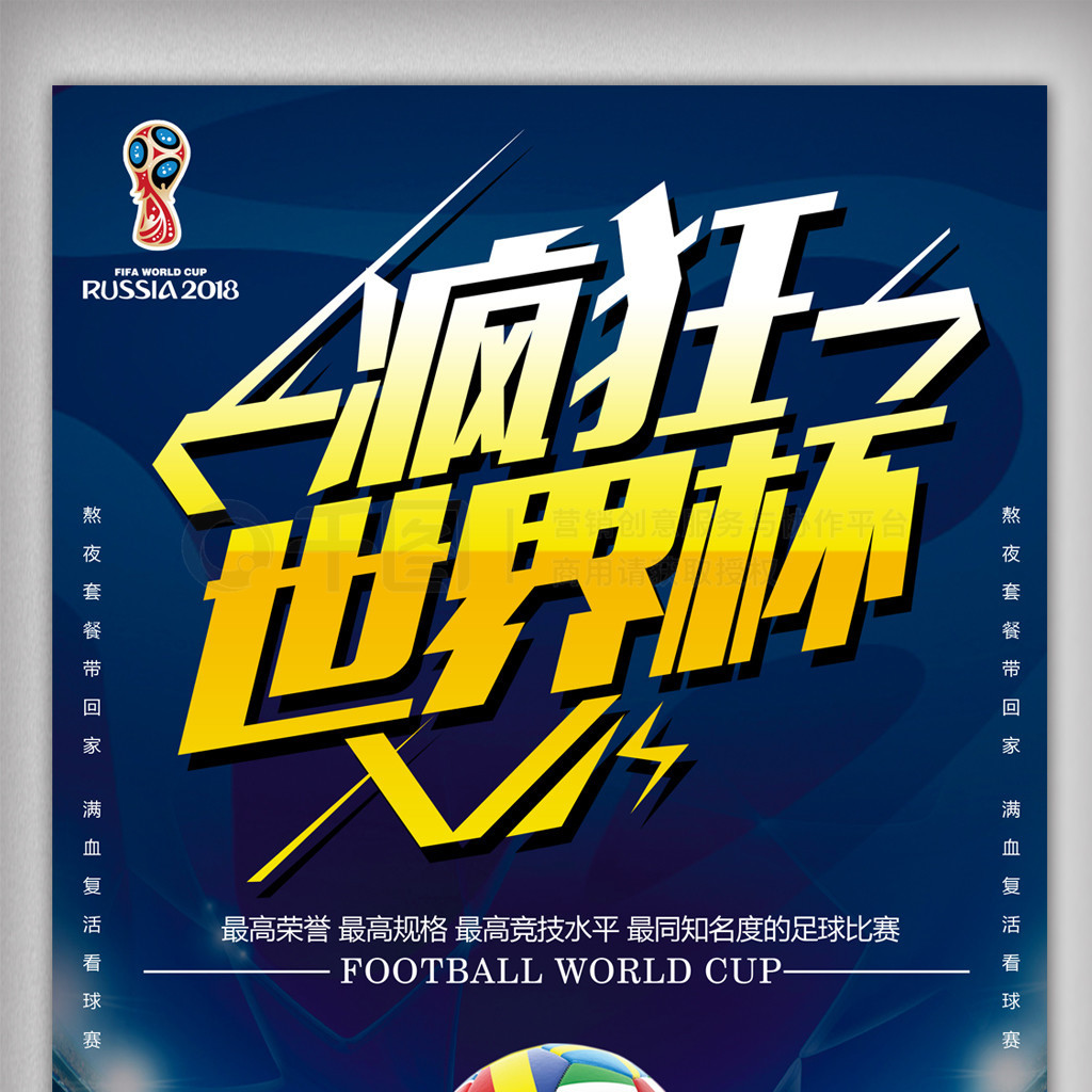 透露这笔交