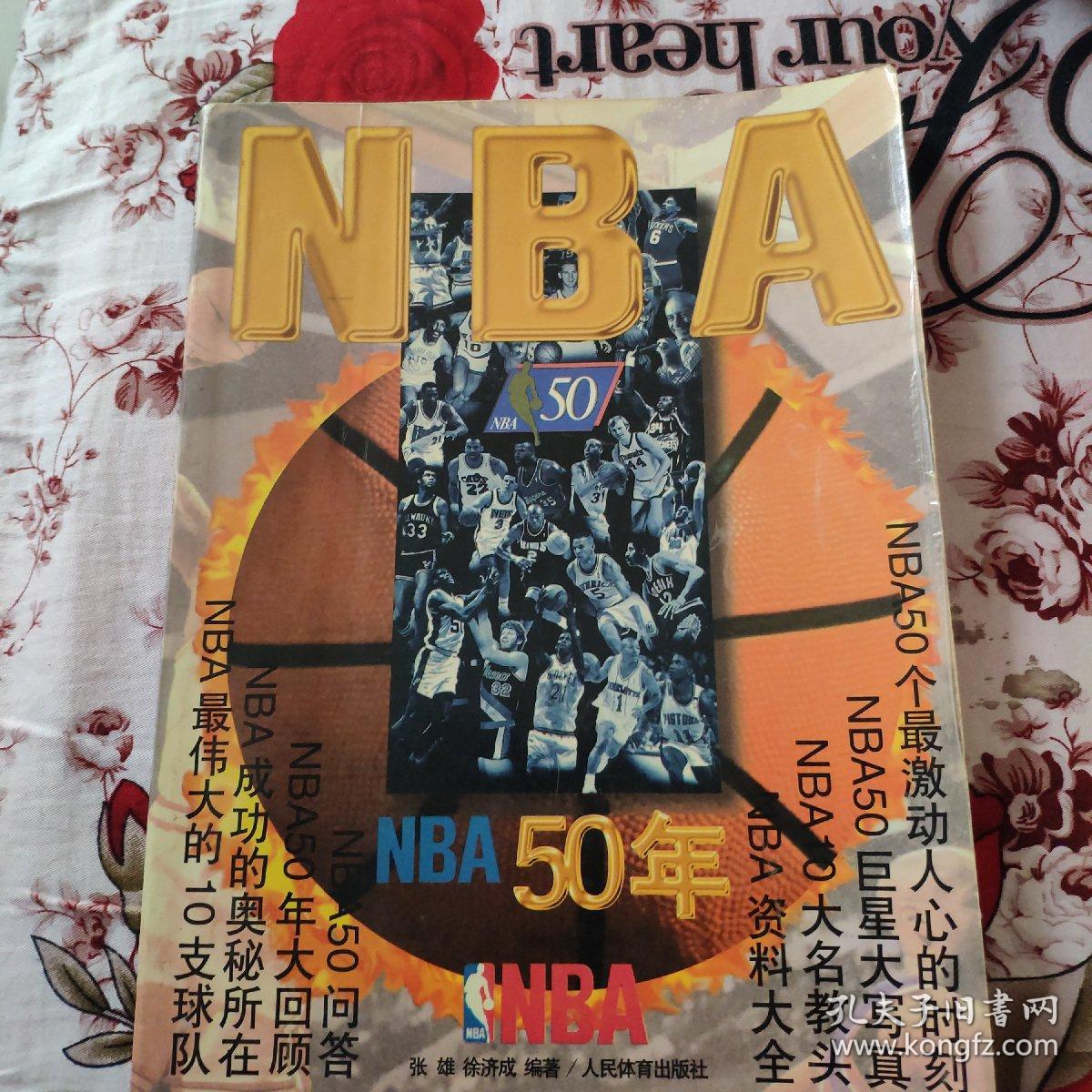 联近