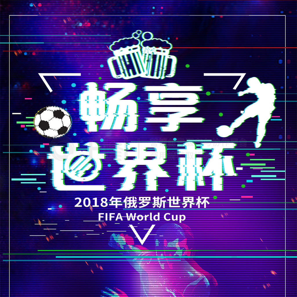 的绝