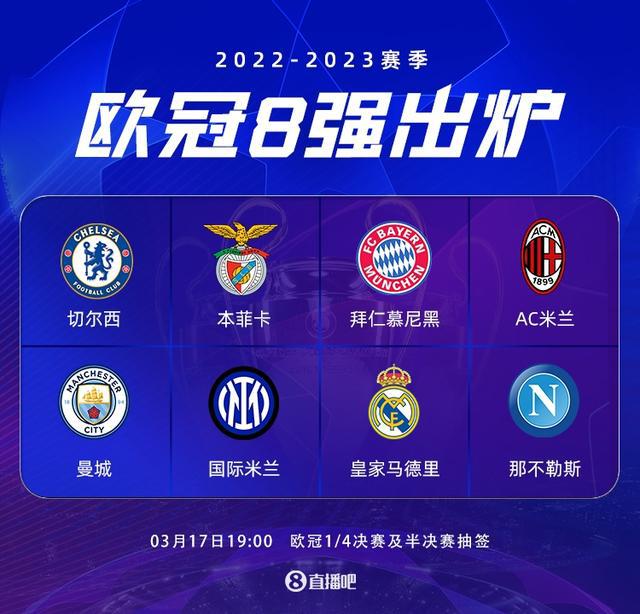 球世界俱乐