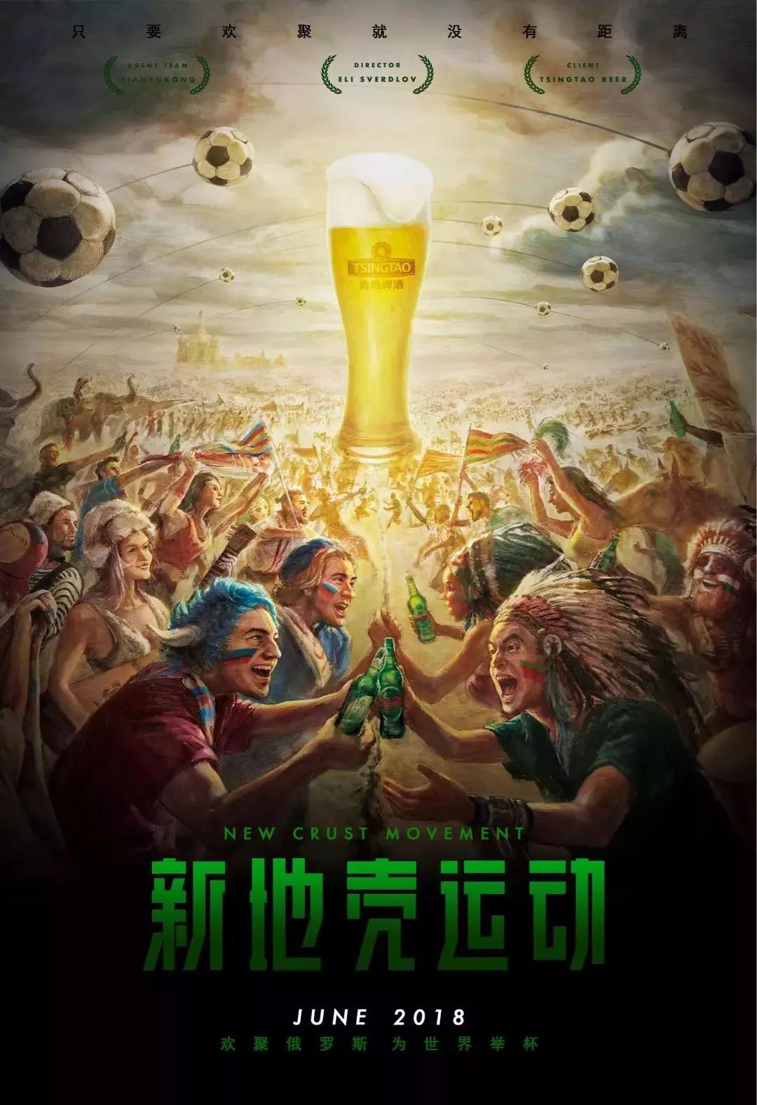 入这样