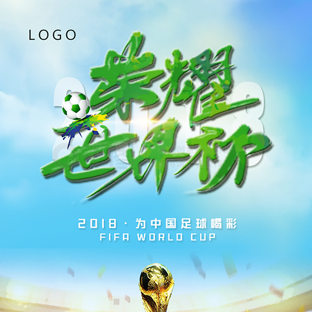 何在比赛